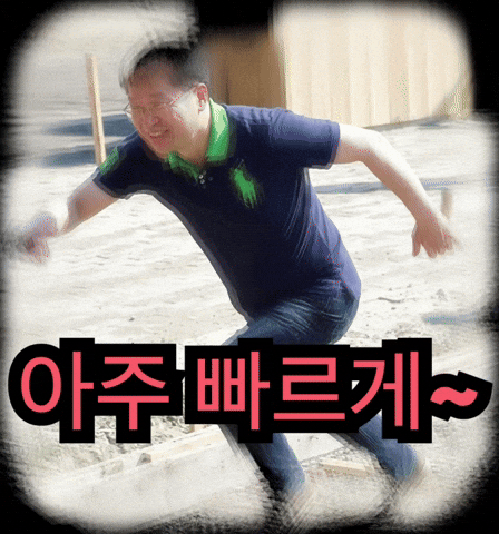 Ggaeng GIF