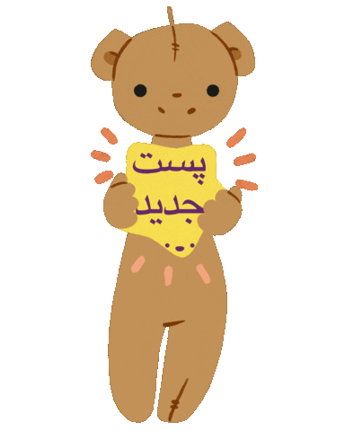 Gif Sticker Open Stickers GIFs on GIPHY - Be Animated