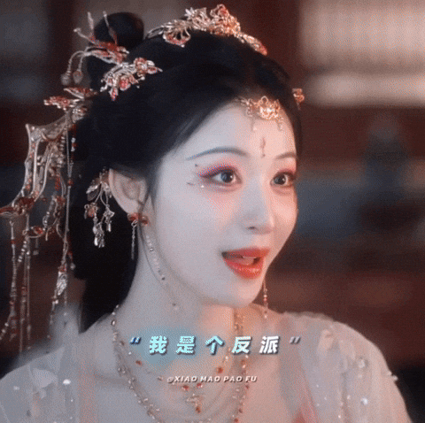 Chinese Drama GIF