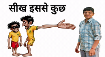 Learn From Him GIF