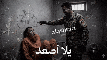 الحشد الشعبي GIF