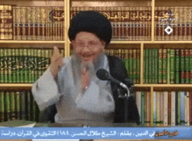 العراق‎ GIF