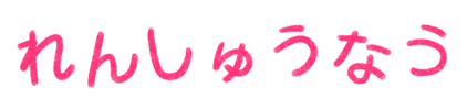 Pink Golf Sticker by Catharina Stewart