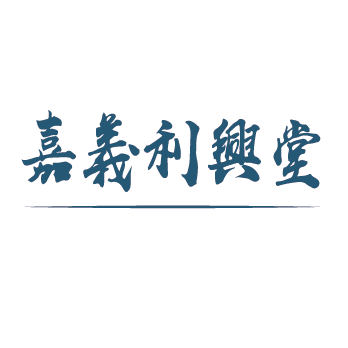 嘉義 Sticker