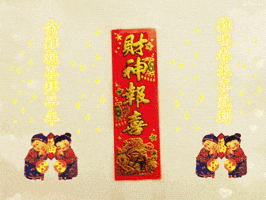 Twhkmo chinese new year happy chinese new year twhkmo twhkmo group GIF