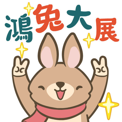 Chinese New Year Fox Sticker