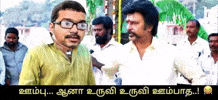 Vijay Troll GIF