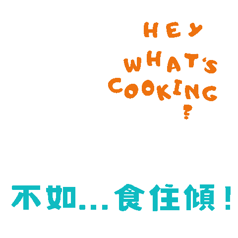香港心聆Mind_HK Sticker