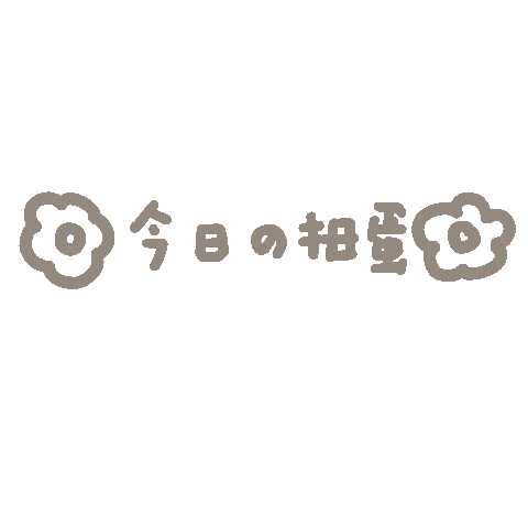 Takoyakisan Sticker