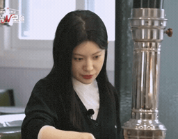 두꽁트 GIF