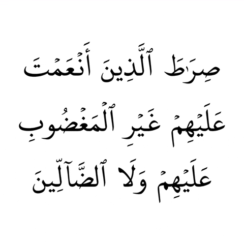 دعاء GIF by MUSLIM