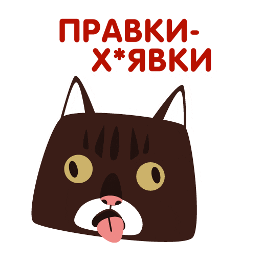Cat Sticker