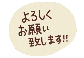 笑 Sticker