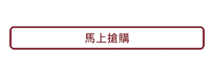 Sales 鞋子 Sticker by PAZZION Official