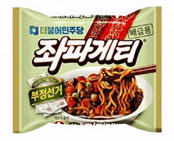 이재명 GIF
