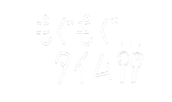 Japan 日本語 Sticker