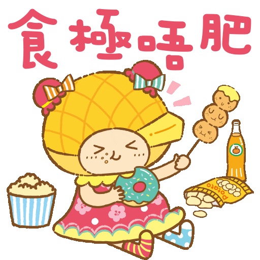 Newyear Sticker