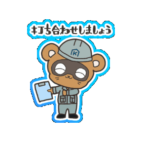 Work Business Sticker by KUWAZAWA-Holdings