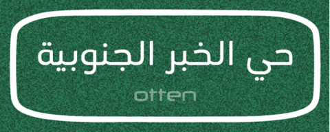 Otten GIF
