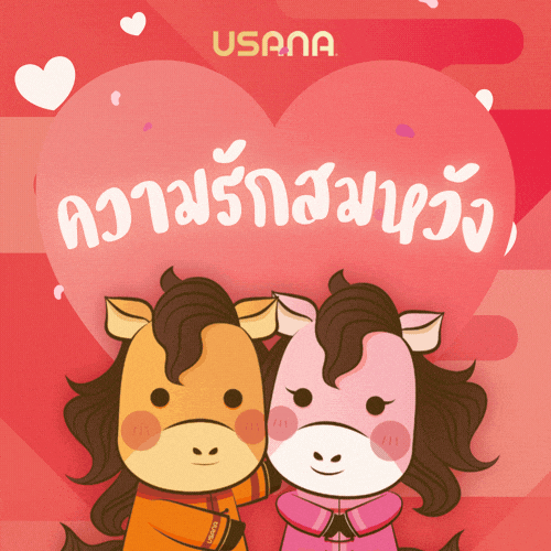 Cny2026 GIF by USANA Regional Asia