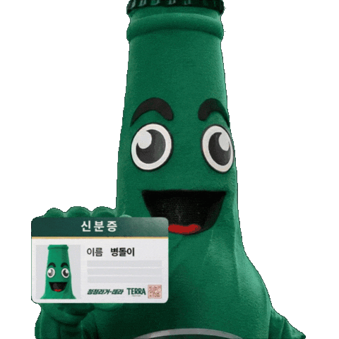 Terra Sticker by hitejinro