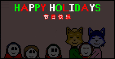 Xmas GIF