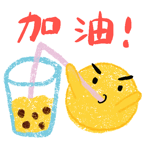Angry 努力 Sticker by arlyna