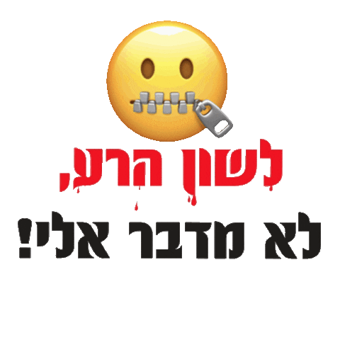 lashonharaIL Sticker