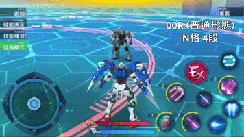 Gundam GIF