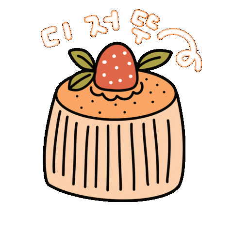 생일축하됴아 Sticker