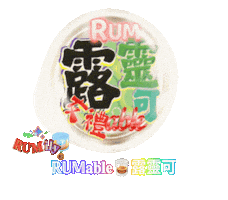 Gemini Sticker