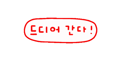 솜티커휴가중 Sticker
