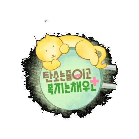 Climatecitizen Sticker