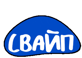 Take A Bite Sticker by BiteRussia