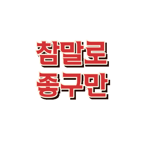 charmzone Sticker