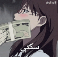 سكتي GIF