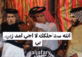 Moali Alsyed GIF