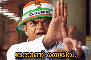 Pinarayi Vijayan Politics GIF