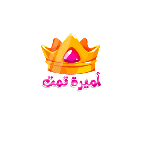 Tammat Sticker by sarahgad
