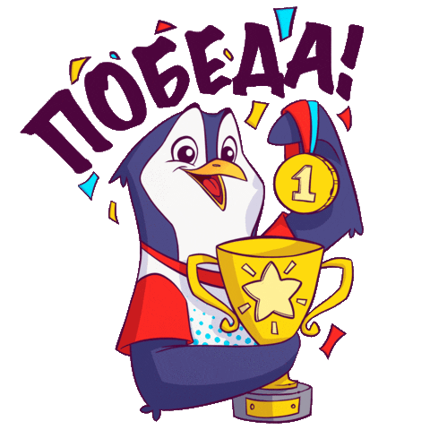 Winner Win Sticker by AAACUP