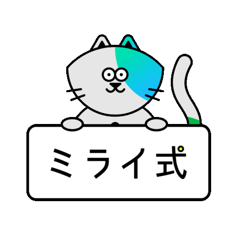 ミライ式 Sticker