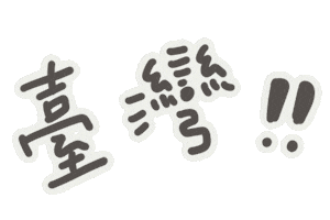 Animated Sticker