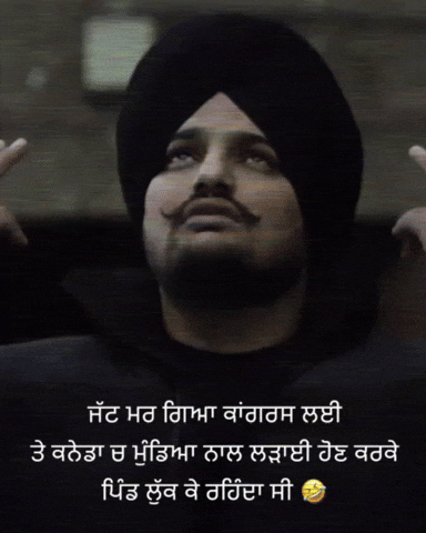 Sidhu Gururandhawa GIF