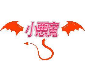 Churikko Sticker