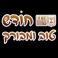 GIF by WesternWall