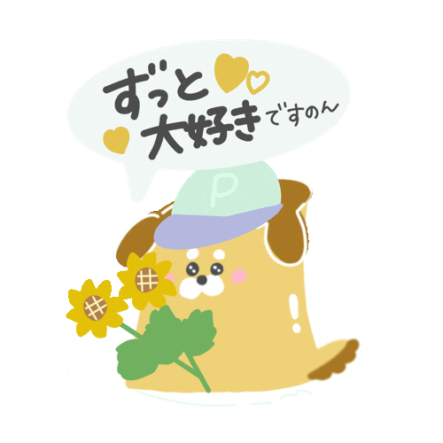 Pudding ぷりん Sticker