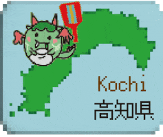 Kochi Prefecture Dragon GIF