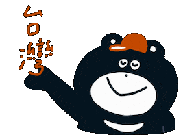 Bear Taiwan Sticker