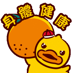 Celebrate Happy New Year Sticker by B.Duck