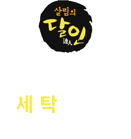 오늘의집 Sticker by todayhouse